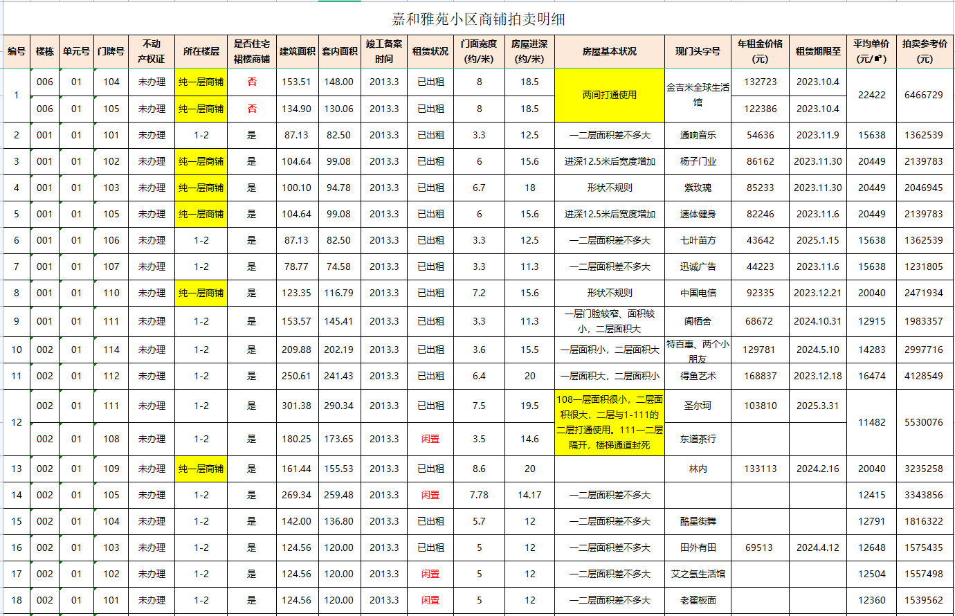 1667465603634686.png 1111.png