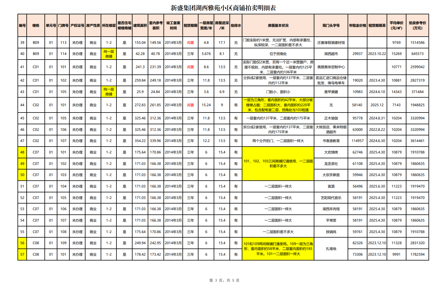 1672805433422099.png 333.png