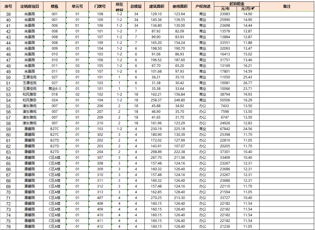 1687314344453913.png 222.png