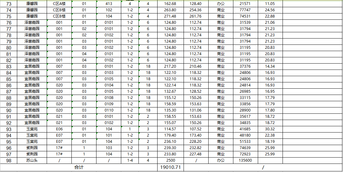 1693275091713750.png 33.png