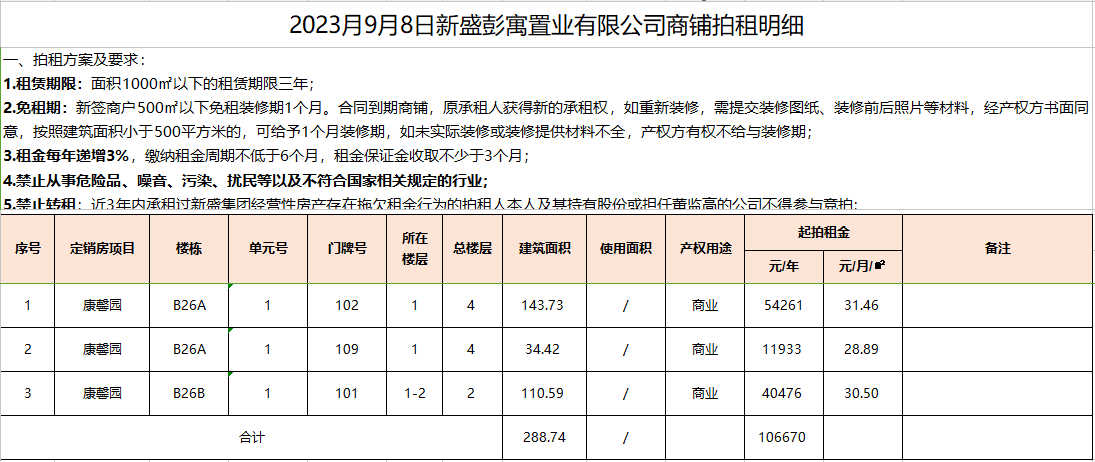 1693275097716174.png 44.png