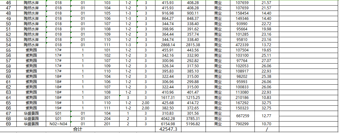 1702608861972587.png 22.png