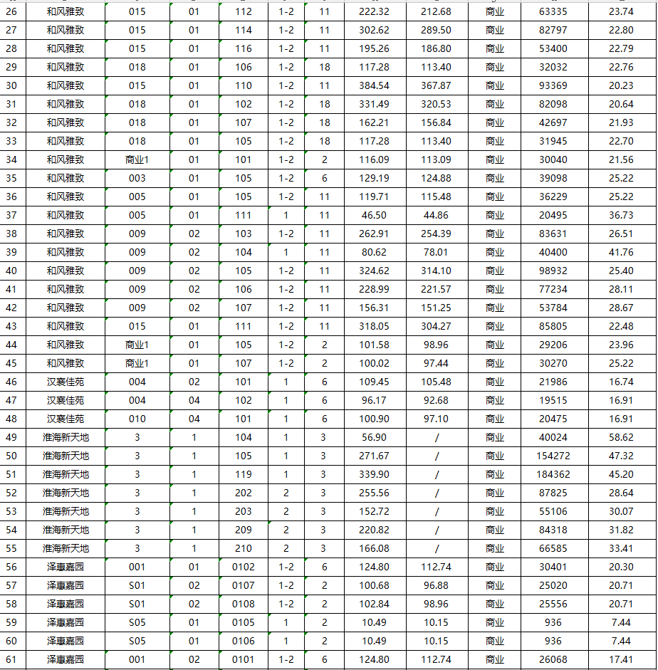 1742368289495059.png 2.png